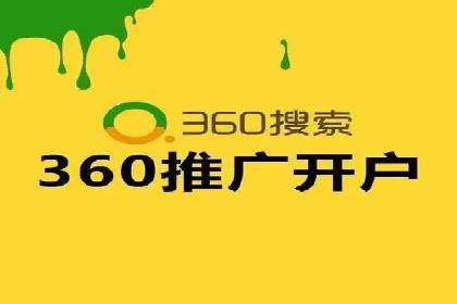 百度竞价托管运营成本控制策略